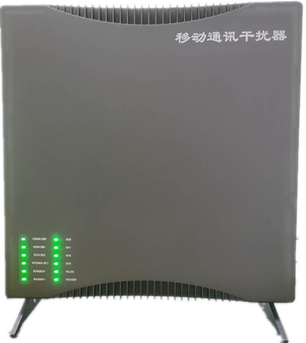  青湖路街道信令级放装型数字移动通信干扰器