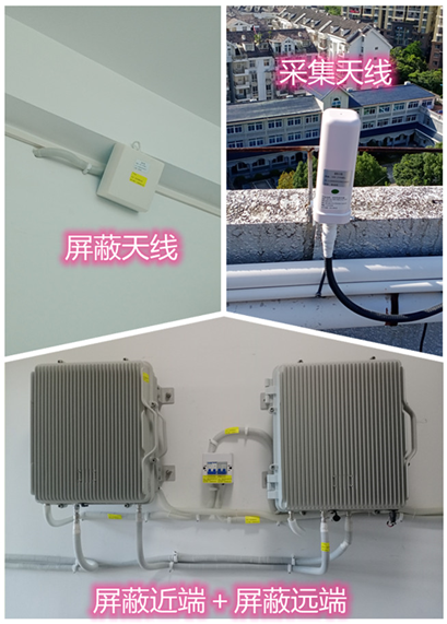 青湖路街道某检察院保密室屏蔽案例（数字信令级）