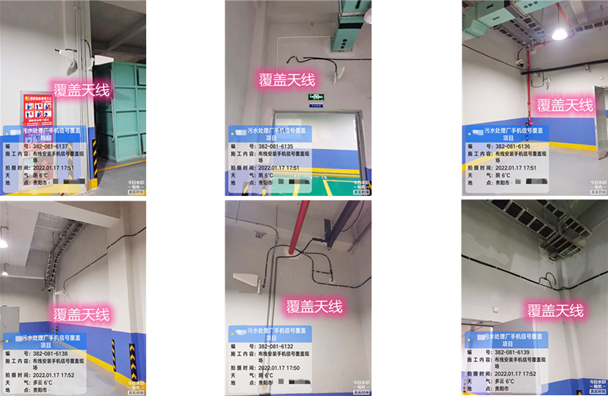  青湖路街道污水处理净水厂地下箱体覆盖案例